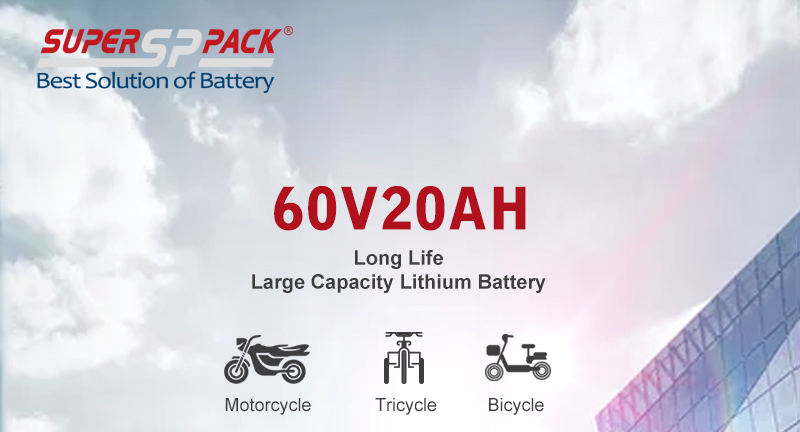 60V20Ah بطارية ليثيوم لدراجة نارية دراجة ثلاثية العجلات