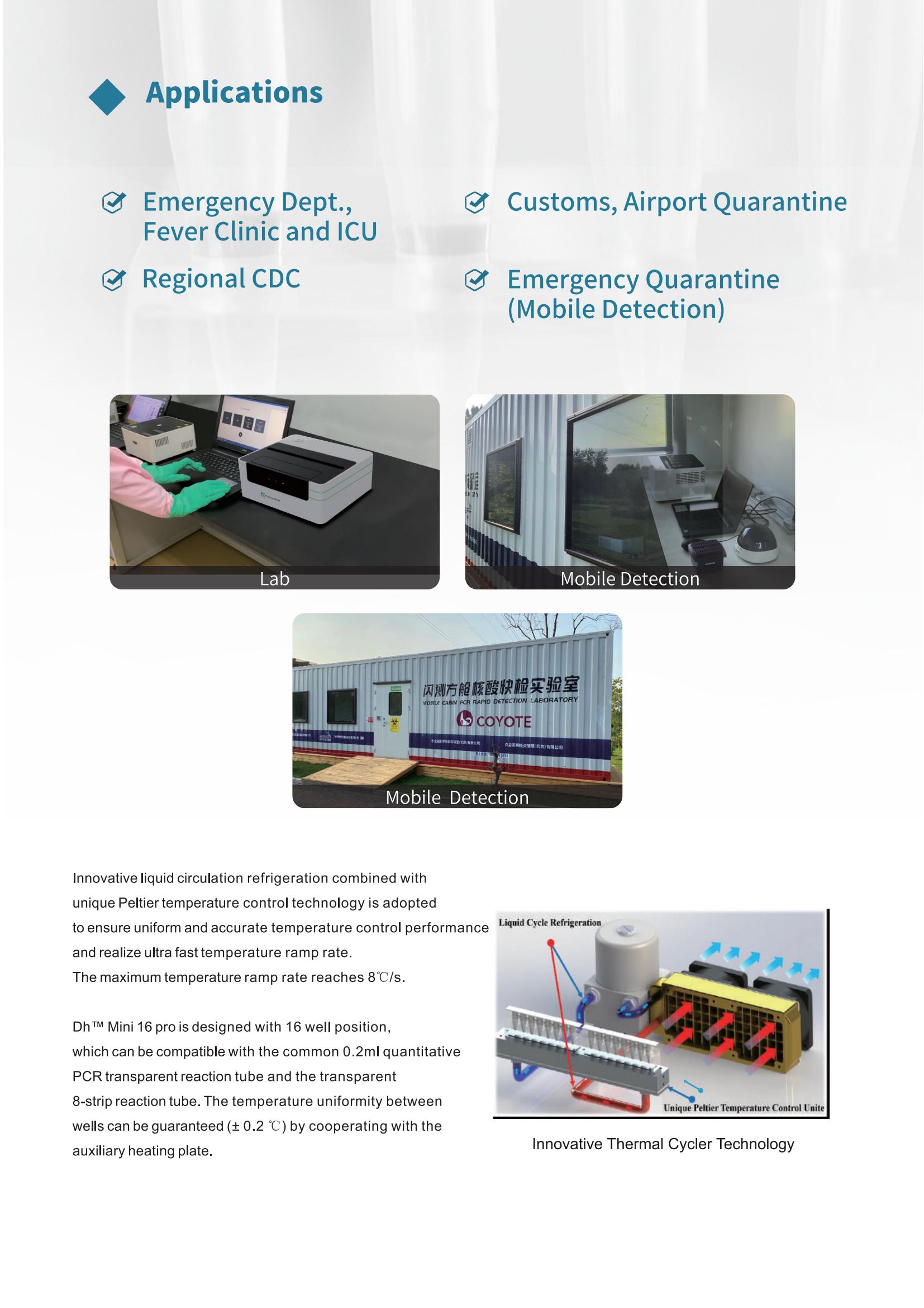 سريع محمول في الوقت الحقيقي QPCR