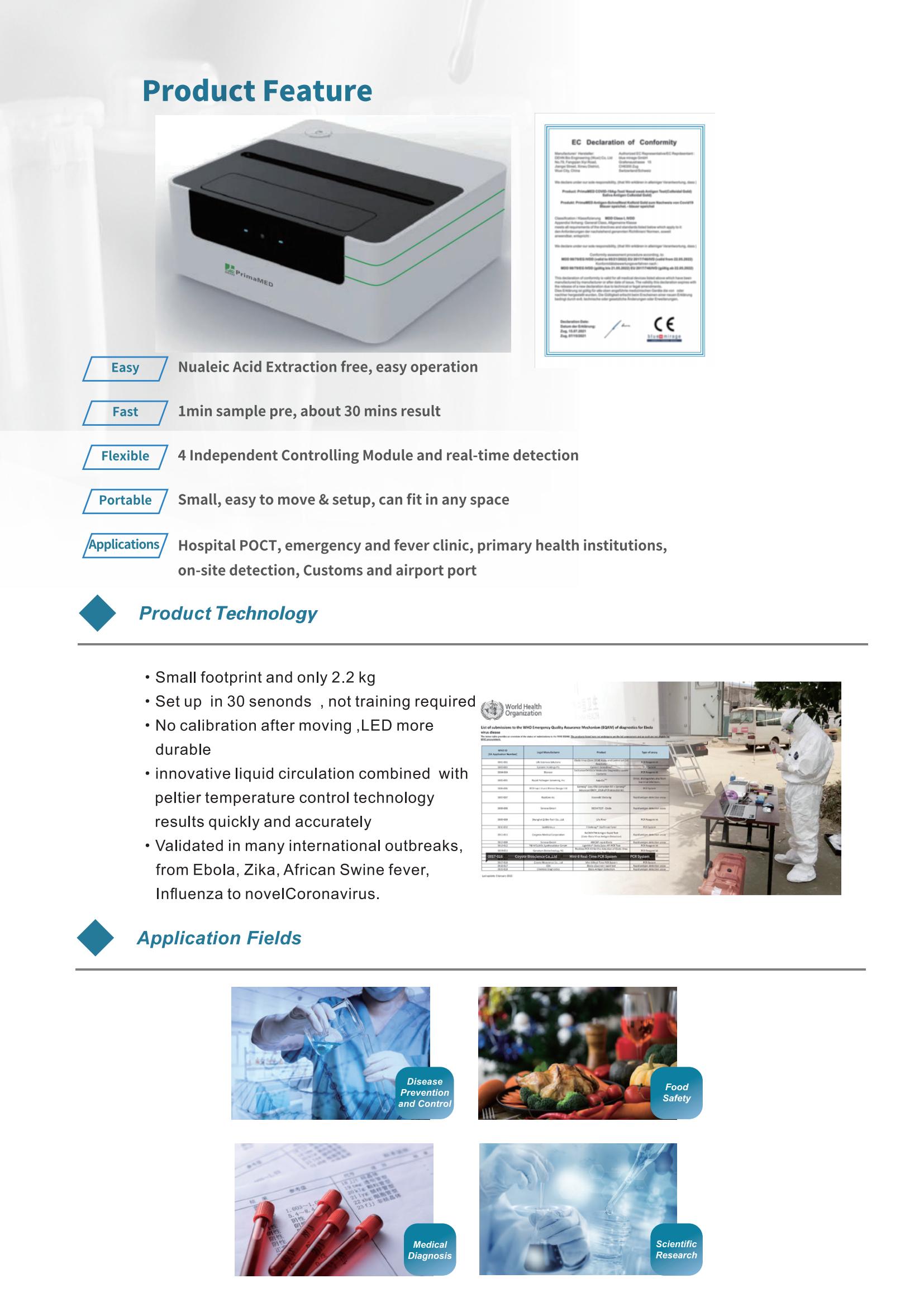 سريع محمول في الوقت الحقيقي QPCR