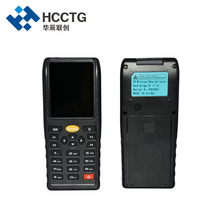 ماسح الباركود PDA Barcode Scanner HS-E7
