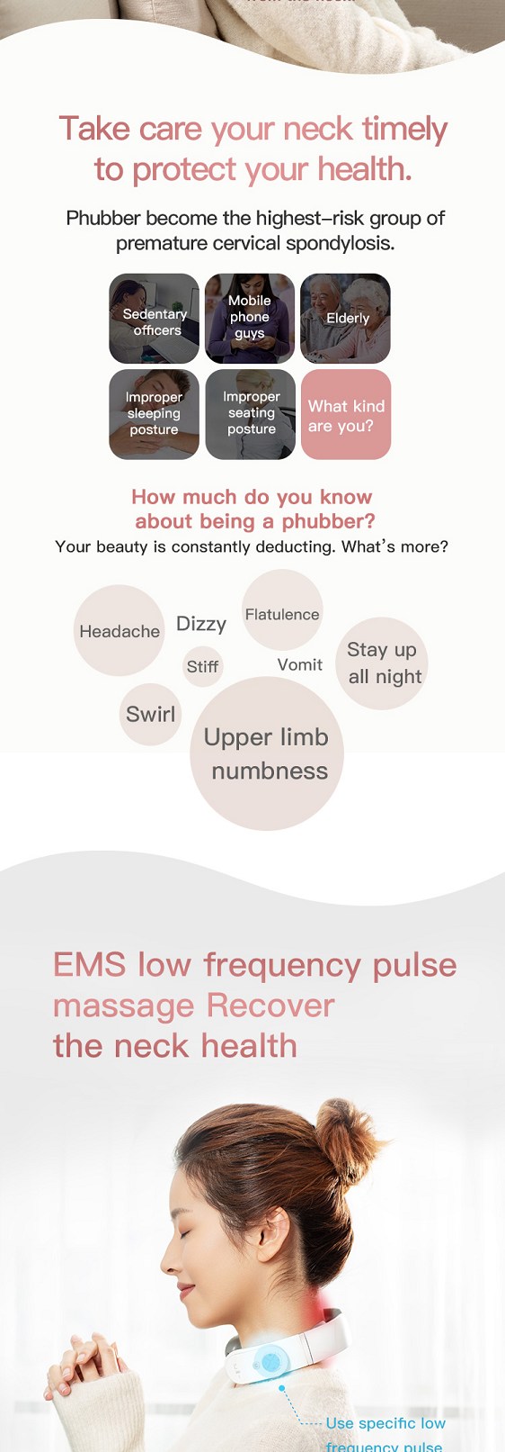 مدلك الرقبة EMS